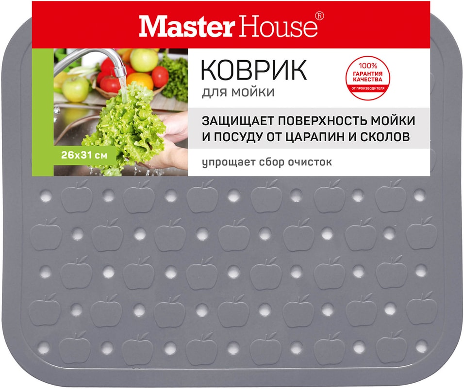 Коврик для раковины MasterHouse Ранетки серый 2631см 206₽