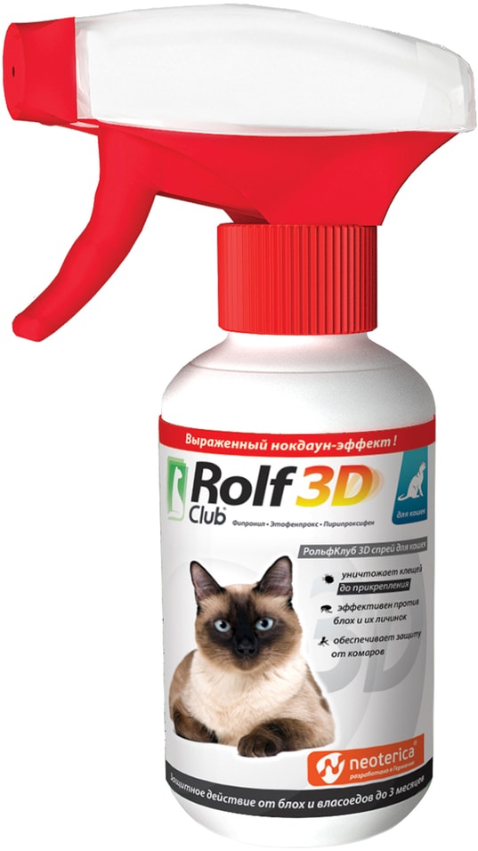 Спрей для кошек Rolf Club 3D от клещей и насекомых 200мл