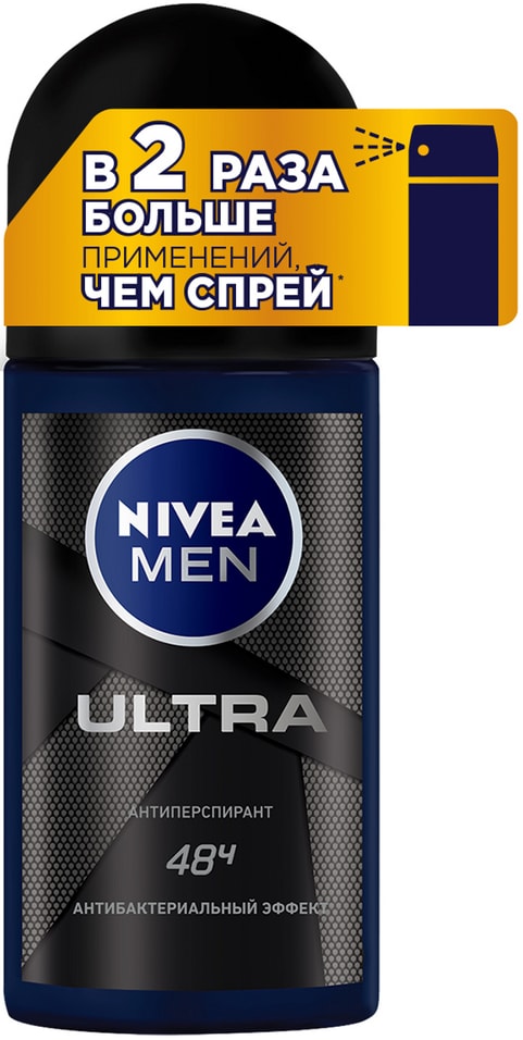 Антиперспирант NIVEA MEN Ultra Антибактериальный эффект 50мл