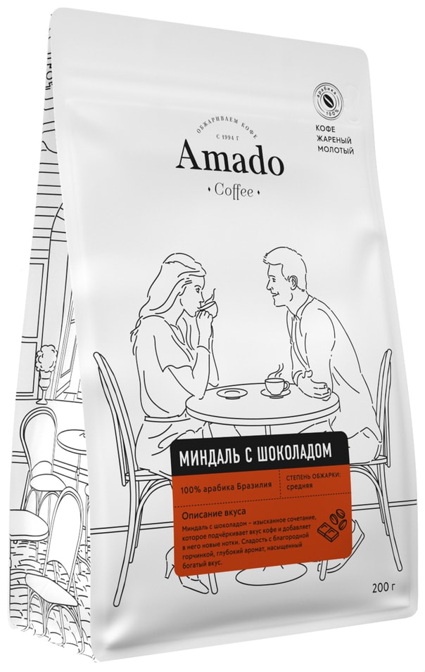 Кофе молотый Amado Миндаль с шоколадом 200г