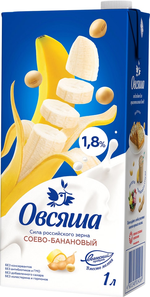 Напиток Овсяша Соево-банановый 1.5% 1л