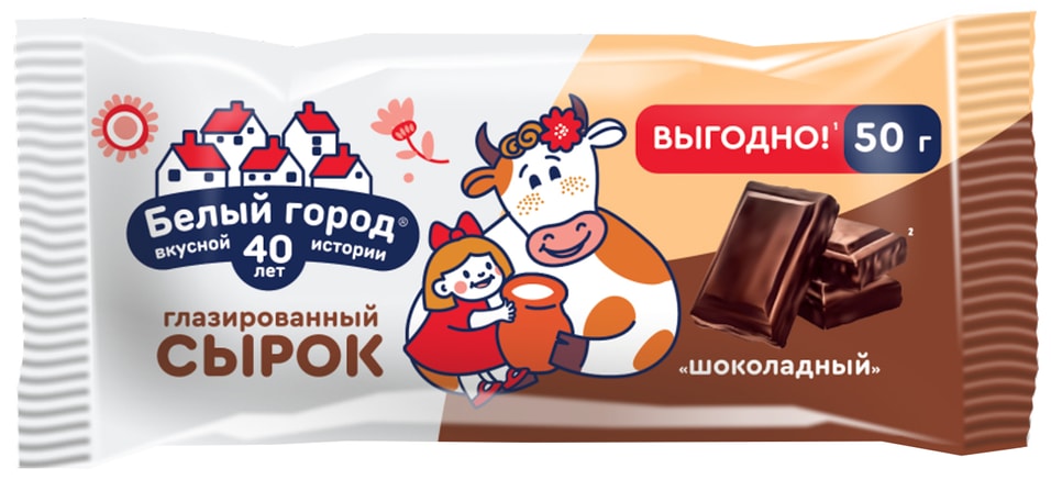 Сырок глазированный Белый город Шоколад 23 50г 52₽