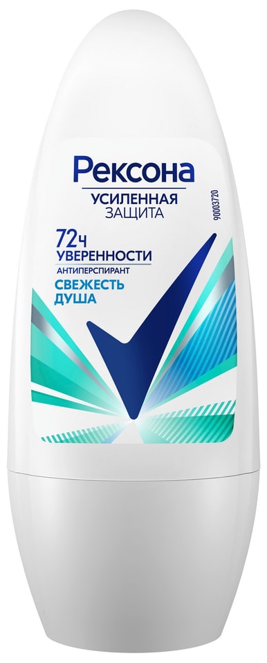 Антиперспирант шариковый Рексона Свежесть душа усиленная защита 72ч уверенности 50мл 189₽