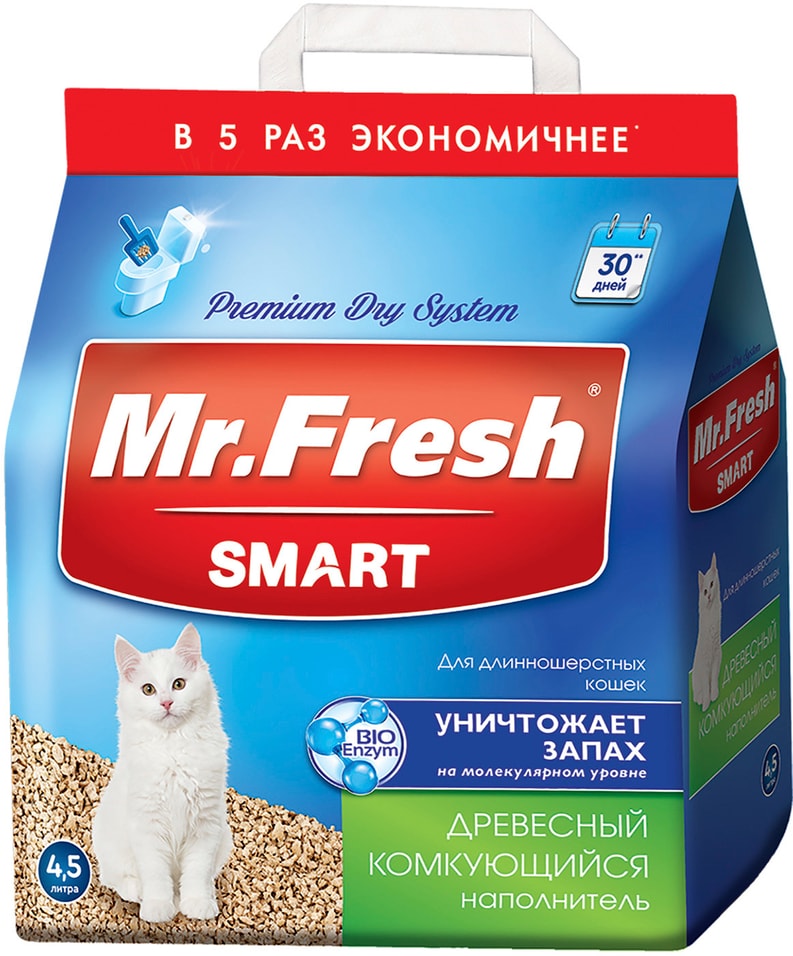 Наполнитель для кошачьего туалета Mr.Fresh Smart для длинношерстных кошек 4.5л