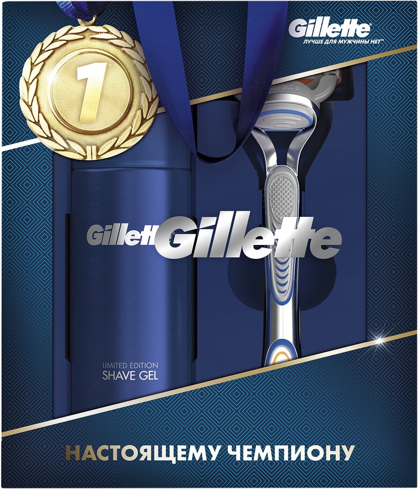 Отзывы о Подарочном наборе Gillette Fusion Бритва с 1 сменной кассетой и Гель для бритья Ultra Sensitive 75мл