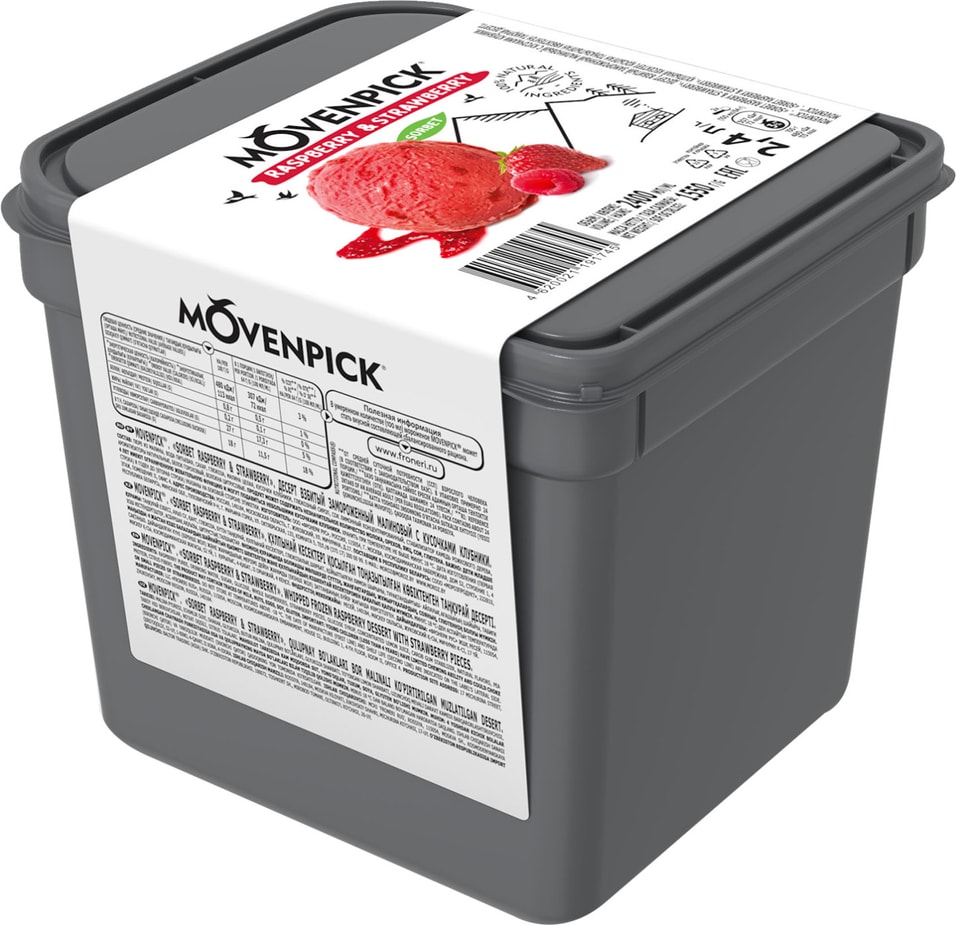 Отзывы о Мороженом Movenpick Raspberry&Strawberry десерт взбитый замороженный малиновый с кусочками клубники 2.4л Отзывы о Мороженом Movenpick Raspberry&Strawberry десерт взбитый замороженный малиновый с кусочками клубники 2.4л