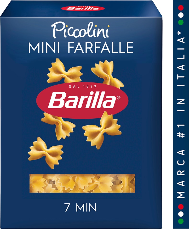 Макароны Barilla Piccolini Mini Farfalle 400г
