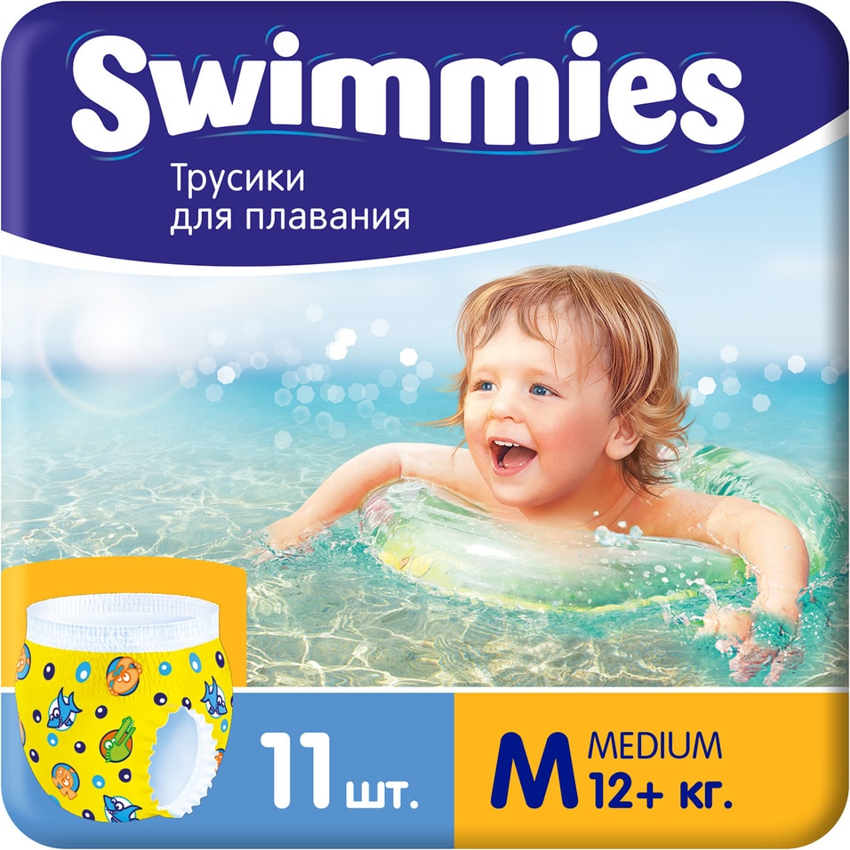 Трусики для плавания Helen Harper Swimmies Medium 12кг 11шт 650₽