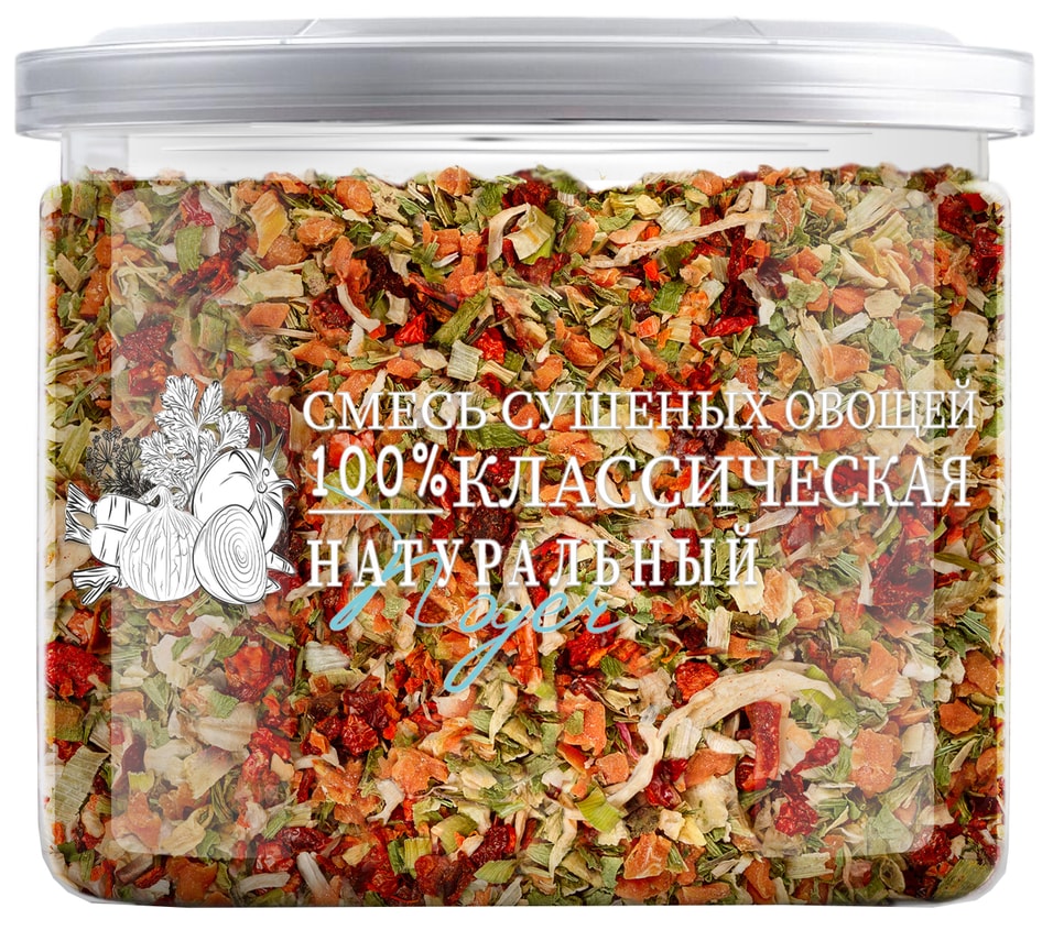 Смесь овощей Noyer Классическая 200г. Доставим до двери!