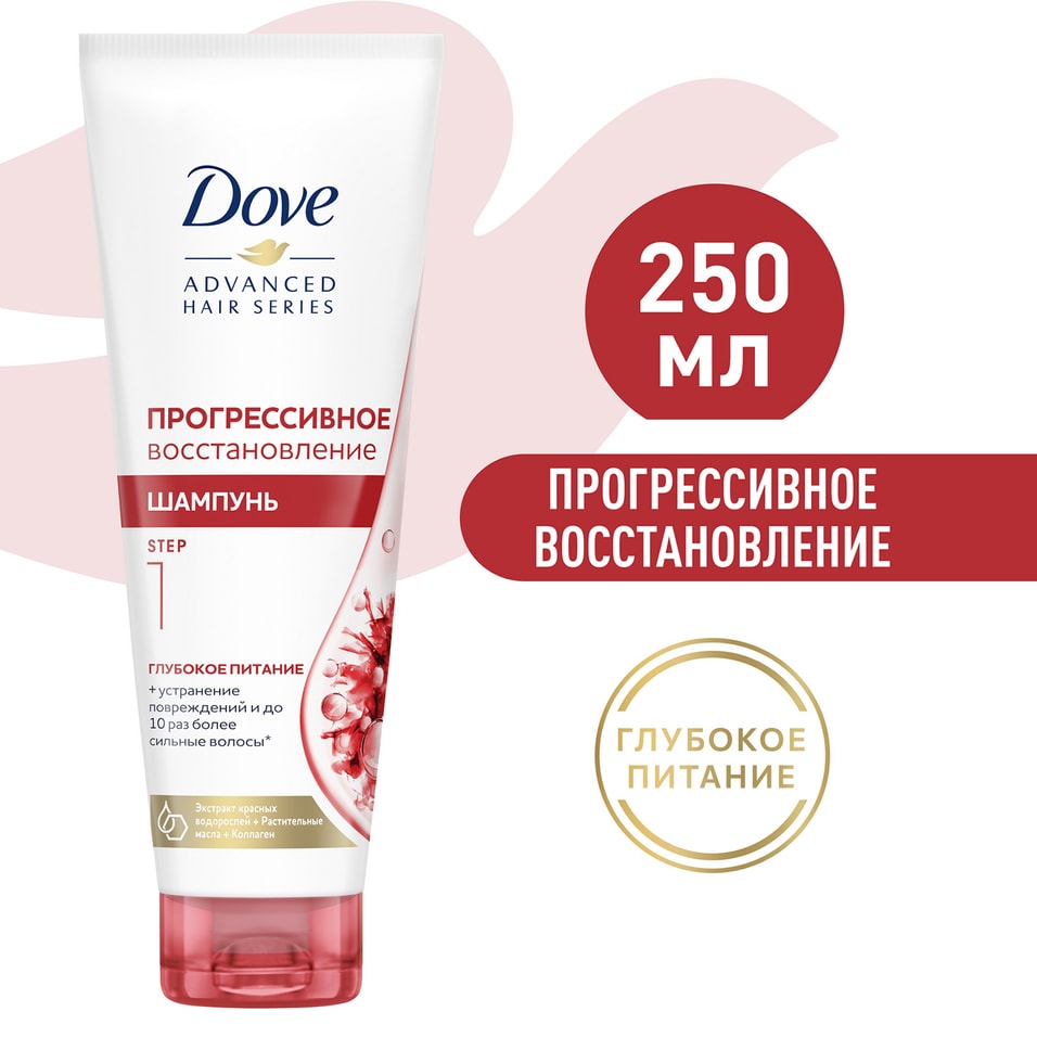 Отзывы о Шампуне Dove Advanced Hair Series Прогрессивное восстановление 250мл Отзывы о Шампуне Dove Advanced Hair Series Прогрессивное восстановление 250мл