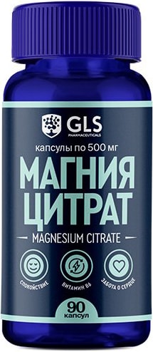 БАД GLS Магния цитрат с витамином В6 500мг 90шт