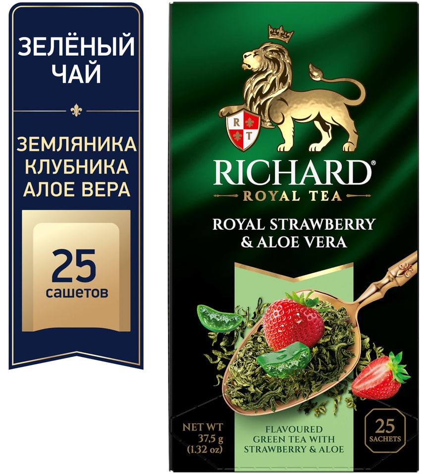 Чай зеленый Richard Royal Strawberry-Aloe Vera 2515г 166₽