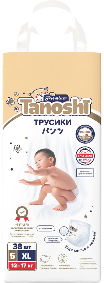 Подгузники трусики для детей Tanoshi Premium размер XL5 12-17кг 38шт 1499₽
