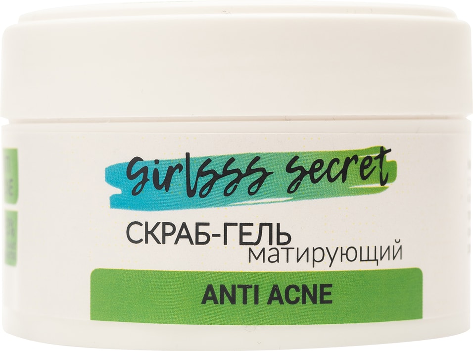 Скраб-гель для лица Girlsss secret для проблемной кожи и черных точек 100мл