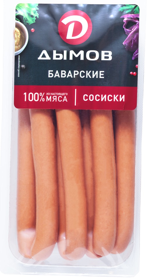 Сосиски Дымов Баварские 460г - Vprok.ru Перекрёсток