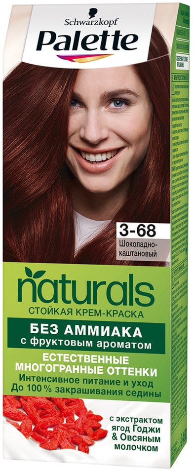 Крем-краска для волос Palette Naturals 3-68 Шоколадно-каштановый без аммиака с фруктовым ароматом 110мл