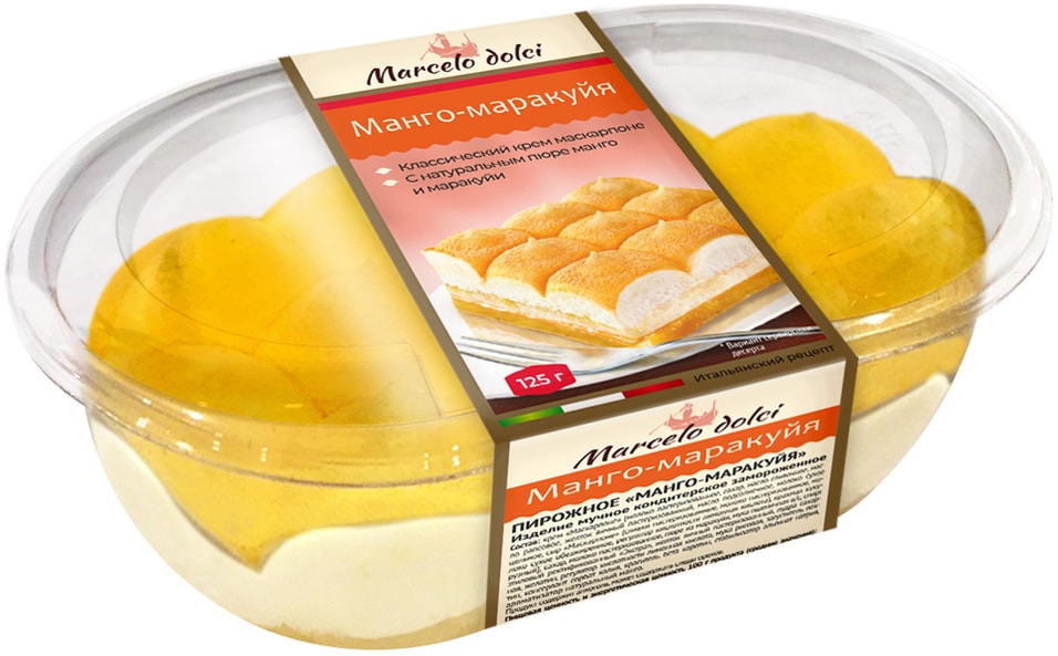 Пирожное Marcelo Dolci Манго-Маракуйя 125гс доставкой 155₽