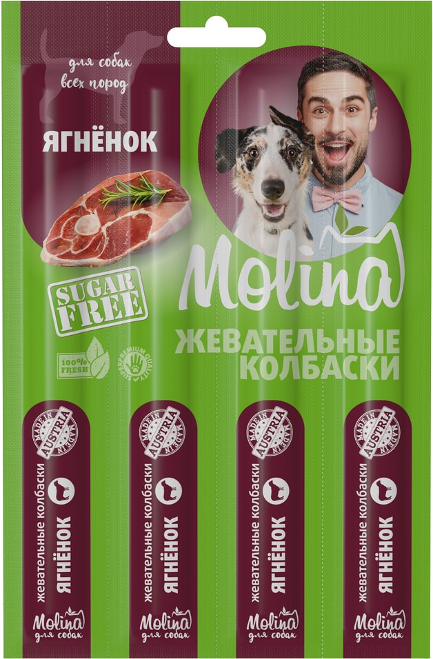Лакомство для собак Molina Жевательные колбаски Ягненок 20г (упаковка 3 шт.)