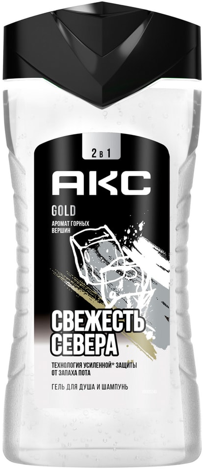 Гель для душа и шампунь для волос Акс 2в1 парфюмированный Gold свежесть севера 250мл