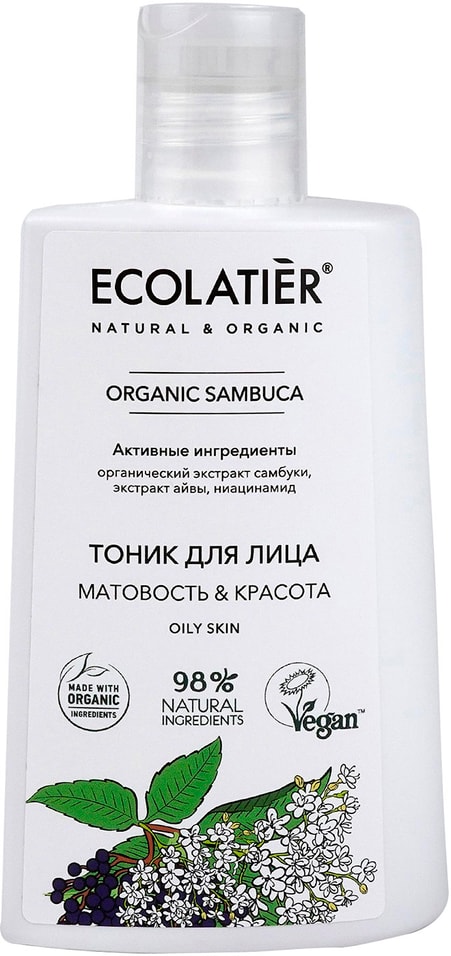 Тоник для лица Ecolatier Organic Sambuca 250мл от Vprok.ru