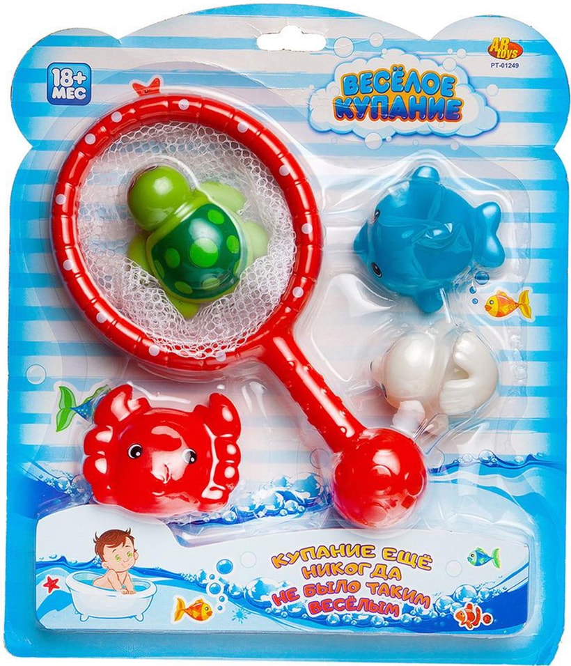 Набор игрушек для ванны ABtoys Веселое купание Морские обитатели 4 фигурки и сачок