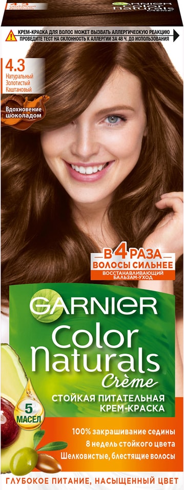Крем-краска для волос Garnier Color Naturals 4.3 Натуральный золотистый каштановый