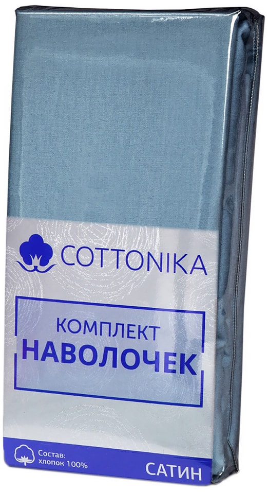 Комплект наволочек Cottonika Сатин Синий 50*70см 2шт