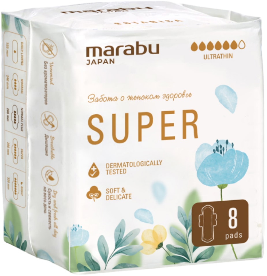 Прокладки Marabu Super 8шт - Vprokru Перекрёсток 139₽