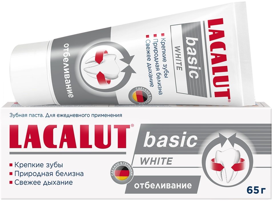 Зубная паста Lacalut Basic White 65г