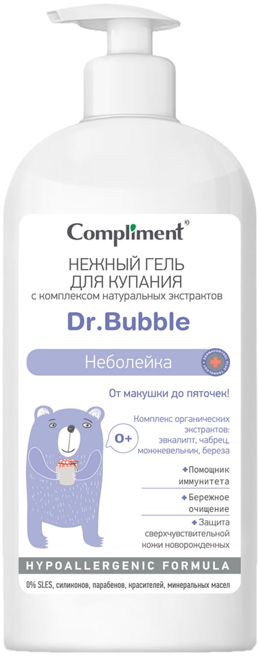 Гель для купания детский Compliment Dr. Bubble Неболейка 400мл