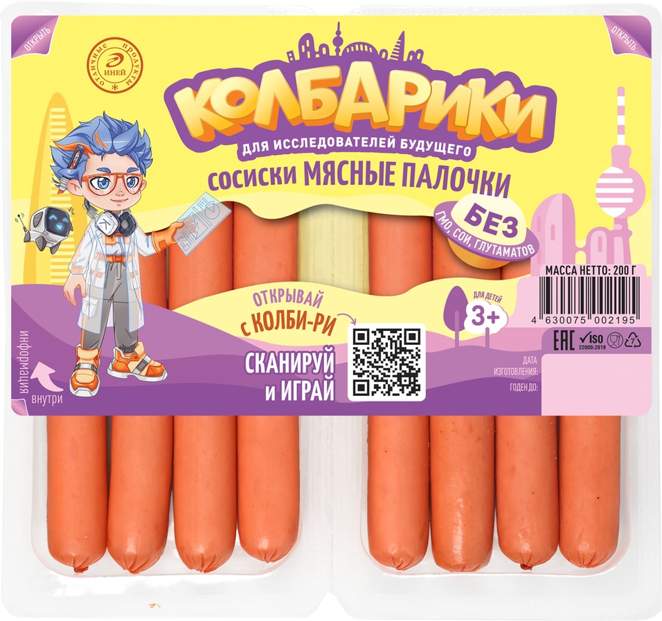 Сосиски Колбарики Мясные палочки 200г Закажите онлайн 179₽