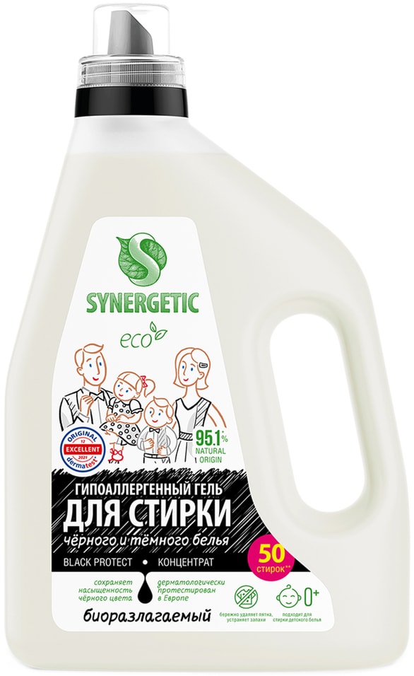 Гель для стирки Synergetic Black Protect гипоаллергенный 15л 399₽