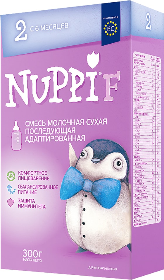 Смесь Nuppi F 2 молочная последующая адаптированная с 6 месяцев 300г