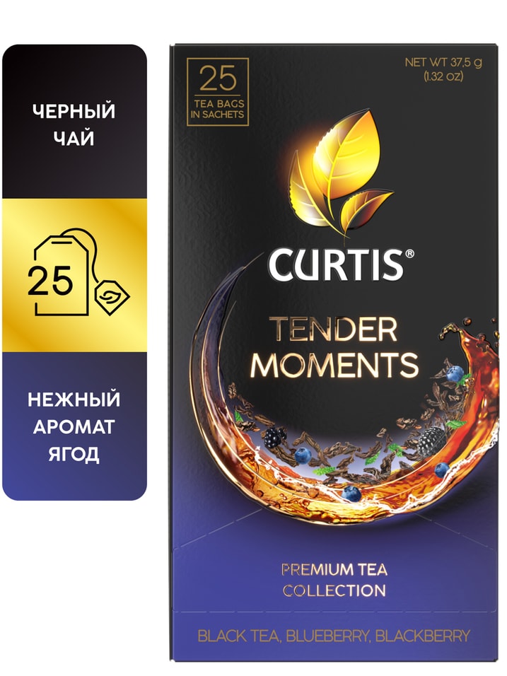 Чай черный Curtis Tender Moments 25*1.5г