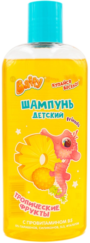 Шампунь детский Baffy Friends Тропический Фрукт 250мл