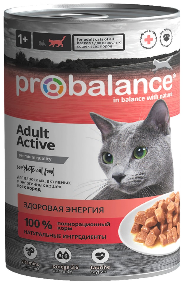 Влажный корм для кошек Probalance Active 415г Влажный корм для кошек Probalance Active 415г