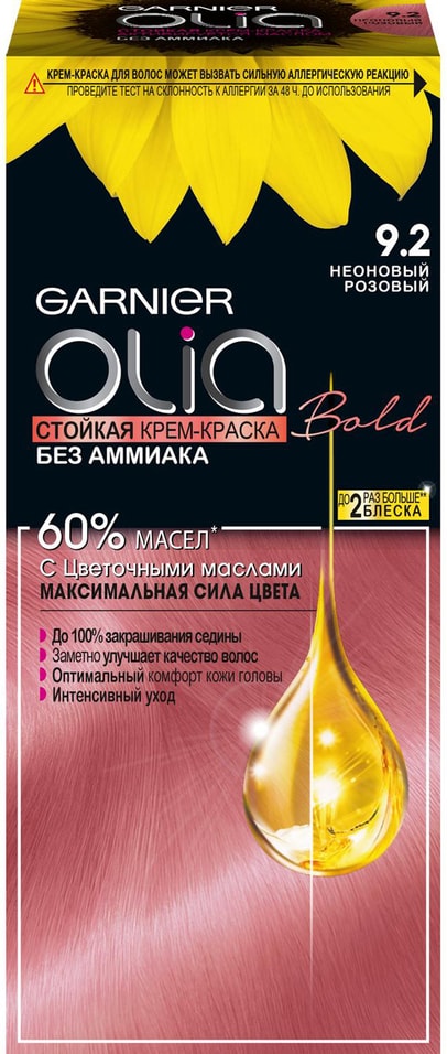 Крем-краска для волос Garnier Olia 9.2 Неоновый розовый