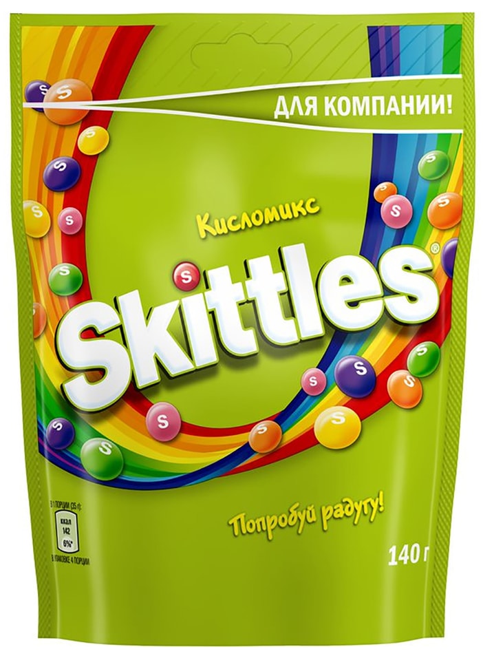 Драже Skittles Кисломикс 140г