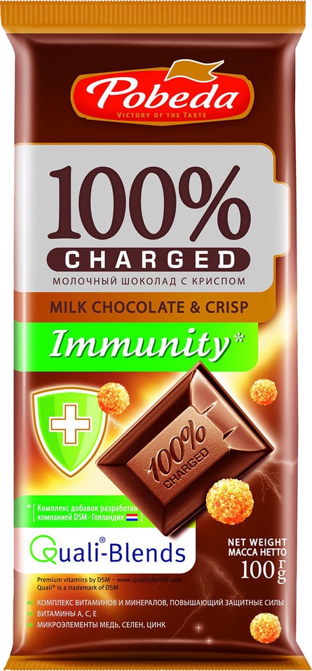 Шоколад Победа вкуса Charged Immunity молочный с криспом 100г
