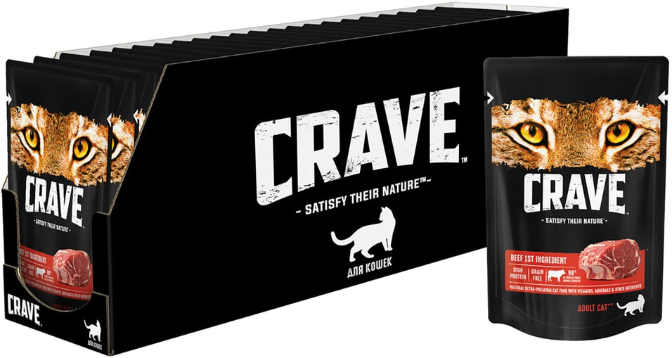 Влажный корм для кошек Crave Говядина 70г (упаковка 12 шт.)