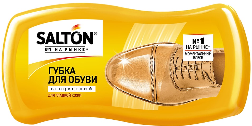 Губка для обуви Salton бесцветная мини от Vprok.ru