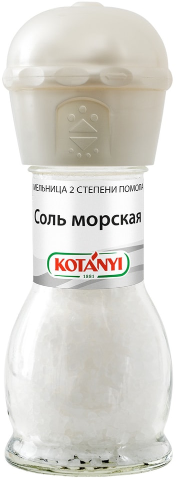 Соль Kotanyi Морская 92г от Vprok.ru