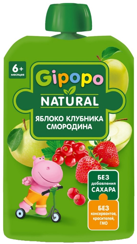 Пюре детское Gipopo Яблоко-Клубника-Смородина с 6 месяцев 90г 46₽