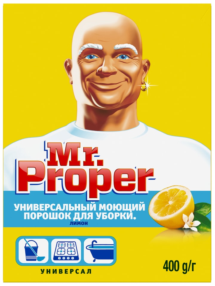 Средство чистящее Mr.Proper Порошок универсальный Лимон 400г