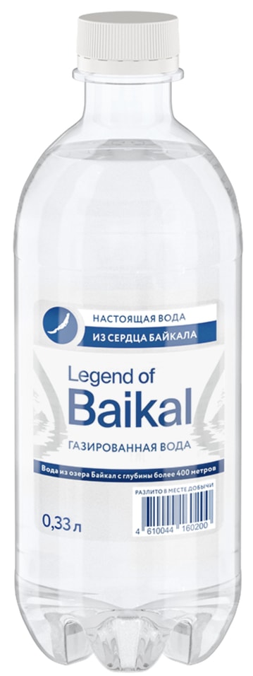 Вода Legend of Baikal газированная 330млс доставкой 75₽