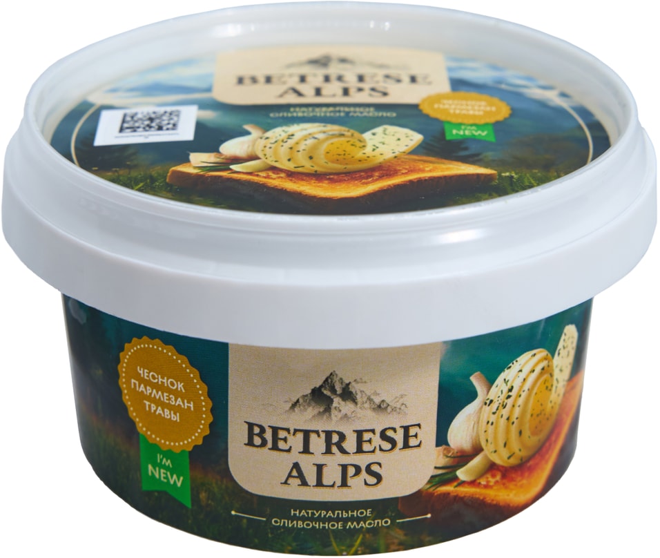 Масло сливочное Betrese Alps Ароматное с травами чесноком и сыром Пармезан 110г