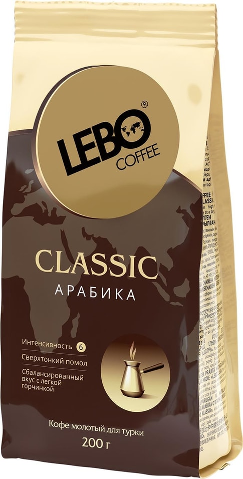 Кофе молотый Lebo Classic Арабика 200г от Vprok.ru