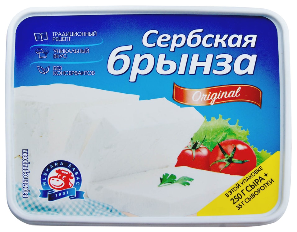 Сыр Mlekara Sabac Сербская брынза 45% 285г