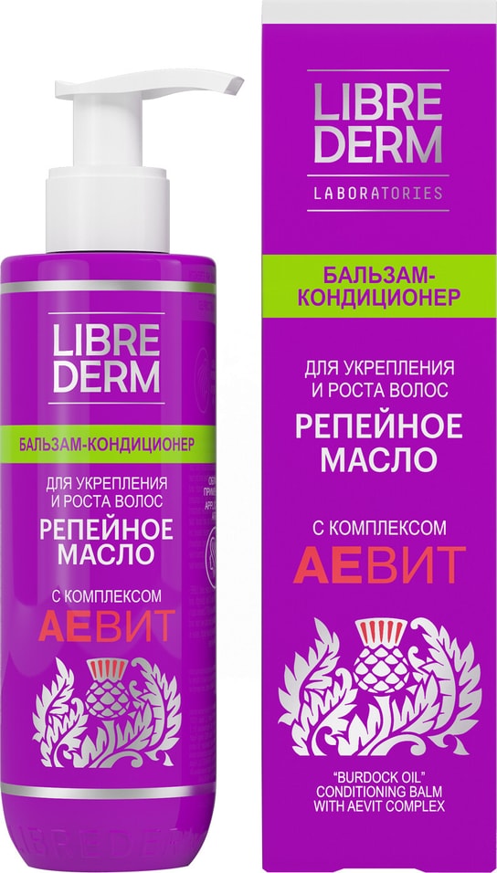 Бальзам-кондиционер для волос Librederm Репейное масло с комплексом Аевит 200мл