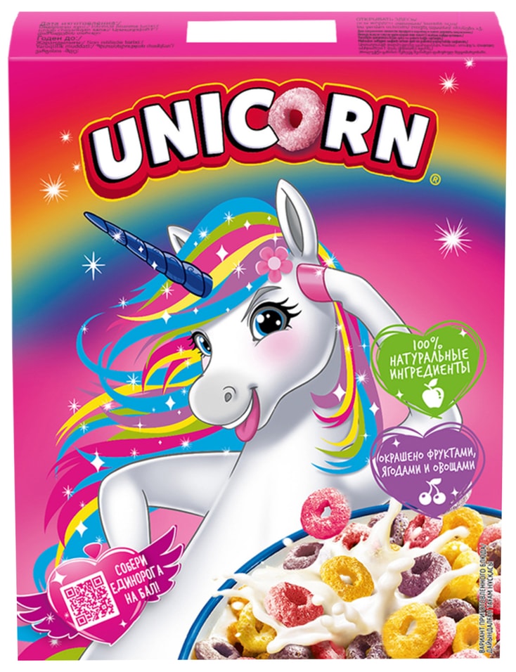 Готовый завтрак Unicorn Радужные колечки с фруктовым вкусом 195г